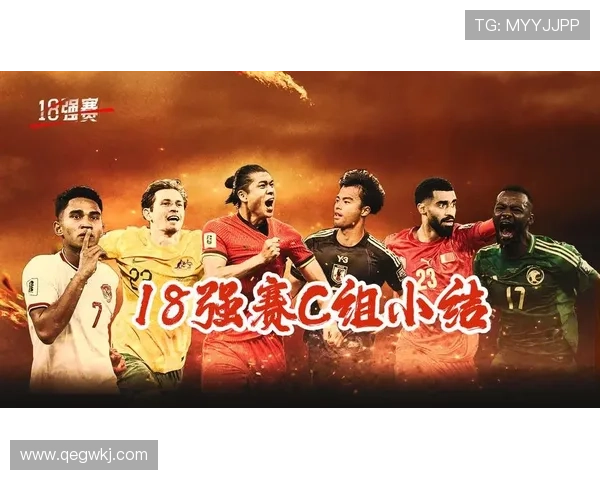 2026世界杯官方规则手册什么时候发布