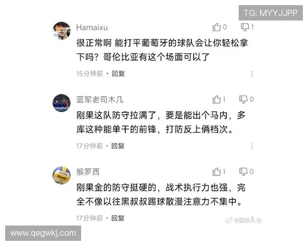 哥伦比亚1-0刚果民主共和国，穆尼奥斯绝杀带队晋级