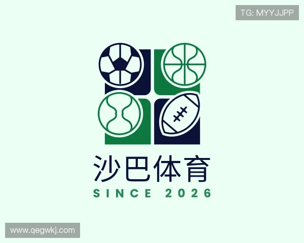 解读沙巴体育